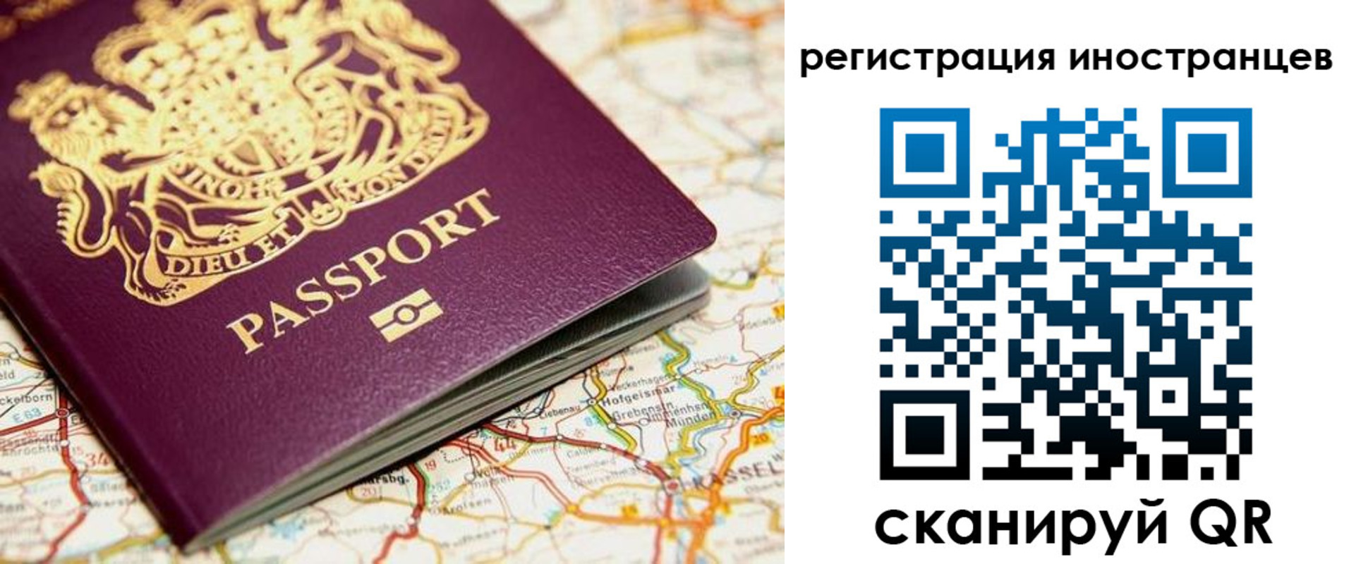 временная регистрация 2025 в Звенигово