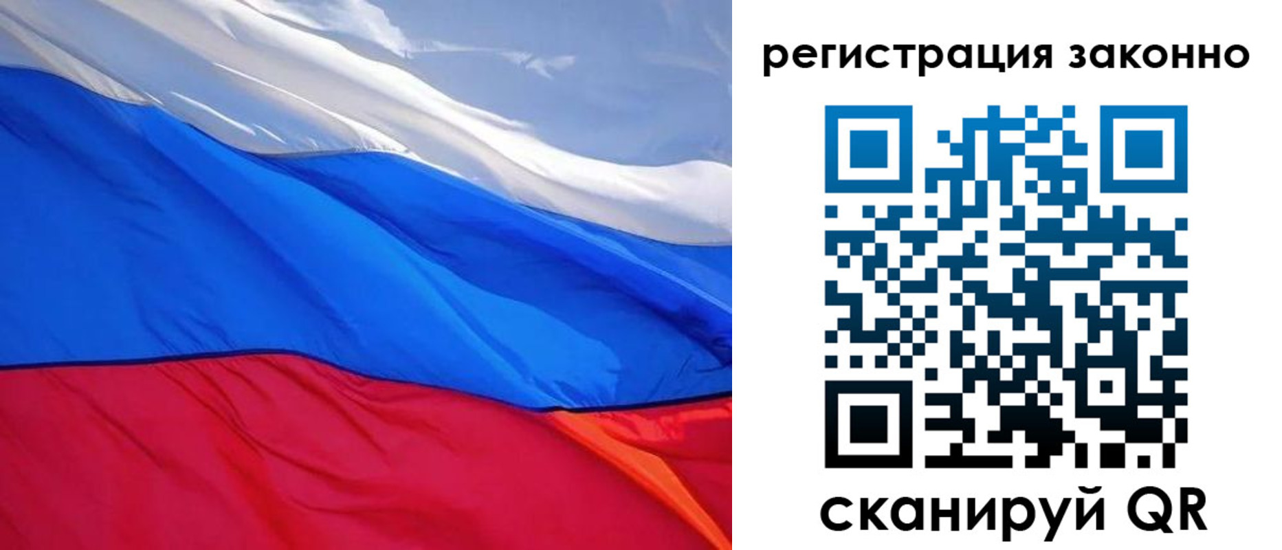 временная регистрация недорого в Звенигово