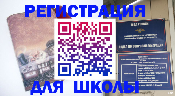 пропишу в квартире в Звенигово